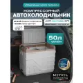 Автохолодильник Meyvel AF-F50 электронное управление, 43,6 л