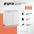 Кухонный шкаф модуль напольный тумба Сурская мебель Валерия с 2 створками, 80х81,6х47,8 см