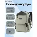 Рюкзак мужской Samsonite TR1