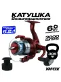 Катушка для спиннинга SHIMANO 3000 (6 подшипников) с запасной шпулей
