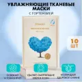 JMSolution увлажняющая тканевая маска для лица с гиалуроновой кислотой PURELYN MOISTURE MASK, Корея 10 штук