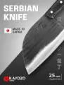 Ножи кухонные, Японский нож кухонный KAYDZO, Топорик кухонный Сербский SHARK KS-0400