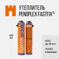 Утеплитель напыляемый Penoplex FASTFIX 850мл - упаковка 6шт