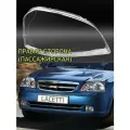 Стекло фары Шевроле Лачетти / Chevrolet Lacetti седан, универсал, правая сторона (аналог)