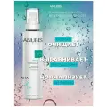 Anubis Barcelona Очищающий гель с АНА New Even Cleansing Gel