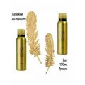2шт Дезодорант парфюм спрей женский Women Gold, 150 мл Турция