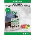 Корм для собак Frais ягненок 3000 г