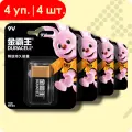 Duracell Крона 9V (6LR61/MN1604) | Китайские, 9 вольт, Щелочная (алкалиновая) батарейка - 4шт.