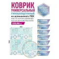 Коврик для ванной противоскользящий быстросохнущий 80х100
