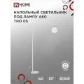 Светильник напольный п/лампу ТНО 05Б 60Вт Е27 230В белый
