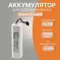 Аккумулятор P2008-4S2P-MMBK для роботов-пылесосов Xiaomi Dreame F9 / D9 / Bot L10 Pro / Z10 Pro / 1T , 5200 mAh