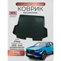 Коврик багажника полиуретан для Chery Tiggo 7 pro (2020-2024) полноразмерное запасное колесо/Чери Тигго 7 про SRTK/сртк