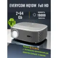 Проектор Everycom HQ10W Full HD , Android 12.0, 800 Ansi люменов