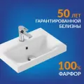 Накладная раковина Cersanit Moduo Slim 50 64024, фарфор, 50см, , белая