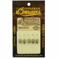 Мормышка для зимней рыбалки - Овсинка. Диаметр -3,5 мм, вес - 0,83 гр, цвет - Никель. Тульская точеная спортивная вольфрамовая мормышка в наборе - 5 шт.