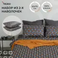 Набор из двух наволочек из сатина с принтом Triangles из коллекции Wild, Tkano, TK20-PC0013