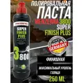 Полировальная паста Menzerna 3800 SUPER FINISH PLUS 250 мл