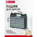 Ящик для дрели, 34х30х13 мм, пластик, Bartex, пластиковый замок, 278035502