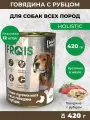 Влажный корм для собак Frais Holistic сочные кусочки мяса в желе говядина с рубцом, 420 г х 12 шт