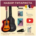 Гитара классическая 7/8, DAVINCI DC-50A SB PACK- набор: гитара, чехол, медиатор, ремень, каподастр, вертушка, струны