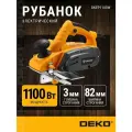 Аккумуляторный рубанок DEKO DKEP1100W 063-4197, без аккумулятора, коробка