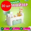 Комплект 30 шт, Органайзер для хранения косметики, канцтоваров, мелочей MINI 22х10.5х11 см, DASWERK, 608479