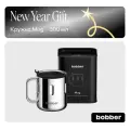 Термокружка для чая и кофе Bobber Mug зеркальный 0,3 л мужская/женская