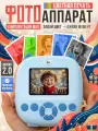 Фотоаппарат детский мгновенной печати Глазастик с 2 камерами, голубой