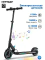 Электросамокат детский и подростковый HITWAY W11 Чёрно - синий (Складной, до 16 км/ч, 150 Вт, 2600 мАч)