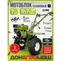 Донагромаш Мотоблок бензиновый редукторный ДА1100C (7 л. с, 2 вперед / 1 назад, колеса 19x7-8)