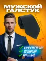 Галстук 2beMan, черный