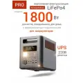 Портативная электростанция PRO LiFePo4 220В P180PRO 1800Вт розетка ИБП бесперебойник газового котла повербанк 220v 2кВт для холодильника, квартиры, дома