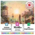 Алмазная мозаика без подрамника 30x40 см, картина стразами Возвращение, набор для рукоделия и творчества для детей и взрослых, Остров Сокровищ, 663854