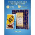 Карты Таро Оригинальное Таро Райдера-Уэйта / Original Rider Waite Tarot - U.S. Games Systems