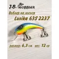 Воблер на лосося J.B.Wobbler Lusika 12гр 6,3см 63S 2237 ручная работа