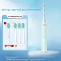 Philips HX2421 Ультразвуковая зубная щетка с автоматической зарядкой для дома и студентов высокоценная241