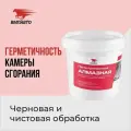 Паста притирочная! Алмазная, 1кг, банка\ от официального дистрибьютора, VMPAUTO, артикул 3304