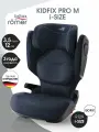 Автокресло детское Britax Roemer KIDFIX PRO M i-SIZE Style Night Blue для детей от 3,5 до 12 лет, ростом 100-150 см, весом 15 - 36 кг, с isofix