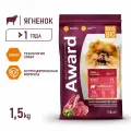 Сухой корм AWARD для взрослых собак мелких и миниатюрных пород с ягненком и индейкой с добавлением брокколи и брусники 1,5кг