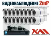 Уличный комплект видеонаблюдения 2мП. 16 камер (KIT16AHD100W1080P)