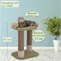 Когтеточка для кошек с лежанкой Етк Зоо Комфорт 67, 40*52*67 см, ковролин, джут.