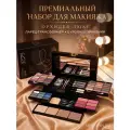 Набор декоративной косметики для макияжа в подарочной коробке FS Beauty Orchid De Lux