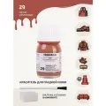 Краситель для изделий из гладкой кожи Tarrago COLOR DYE 25 мл, цвет 029 светло-коричневый