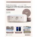 Бассейн гидромассажный СПА-бассейн, надувная джакузи INTEX PureSpa Chevron Deluxe 28472