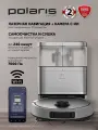 POLARIS Робот-пылесос с влажной и сухой уборкой со станцией самоочистки PVCRAC 7290 WIFI IQ Home, моющий, графит
