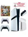 Игровая приставка Sony PlayStation 5 Pro Digital Edition, 2Tb + игра GTA5 + Зарядная станция + Дисковод + 2 геймпада