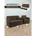 Комплект мягкой мебели Диван мини и Кресло раскладное 516 материал износостойкий велюр, цвет шоколадный