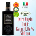 Оливковое масло Extra Virgine Barbera Lorenzo №1 DOP Organic нерафинированное, первый холодный отжим 500 мл, Италия