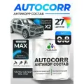 Антикоррозийное покрытие Malare AutoCorr для днища автомобиля, цвет RAL 7021 чёрно-серый, матовая, 0,8 кг.