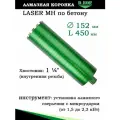 Алмазная коронка по бетону Laser MH, 152х450 хв. 1 1/4 UNC, D.BOR